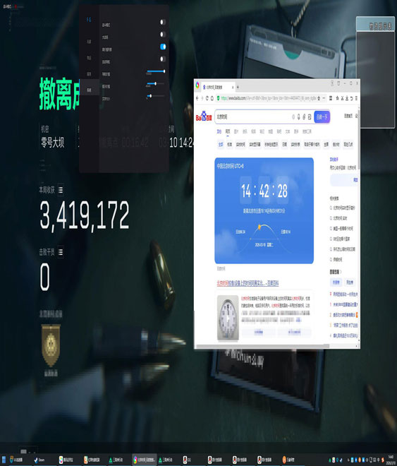 三角洲瞬移搬盒子外挂软件效果